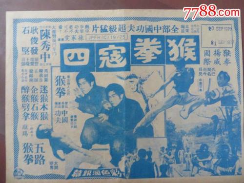 新罕布什尔大学社会学文凭证书